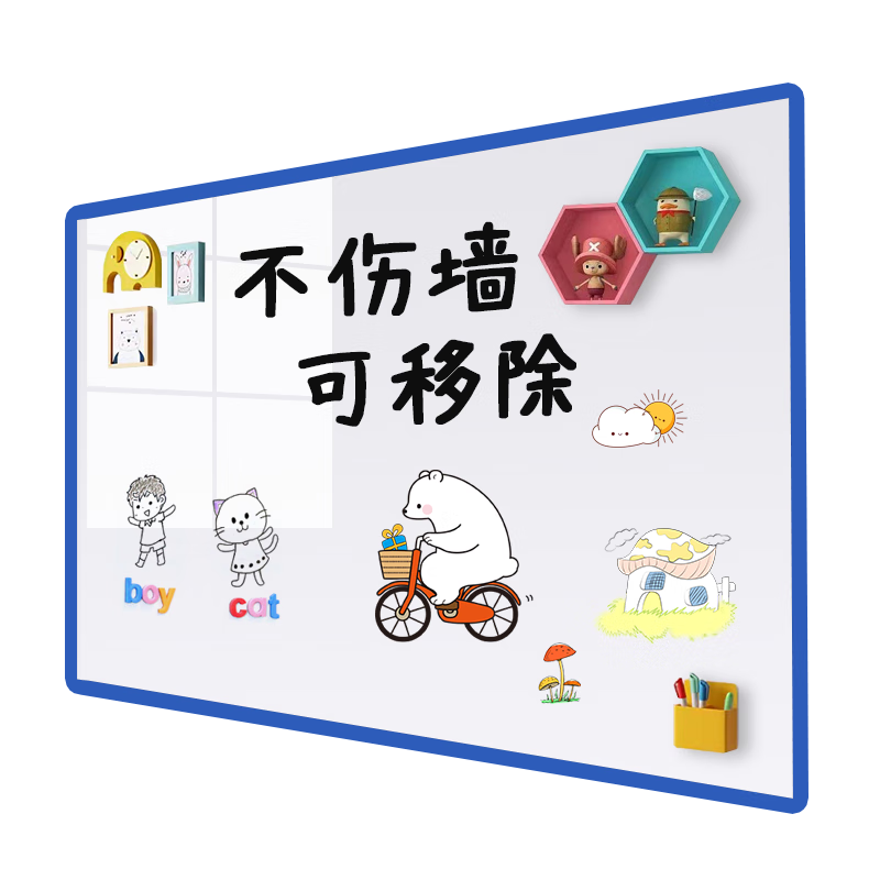 Flybook 90*120cm Soft Whiteboard Wall Sticker, Removable without Damaging Walls, Magnetic Small Whiteboard, Office Writing Board, Hanging Magnetic Blackboard, Erasable Home Children's Drawing Board, Doodle Wallpaper