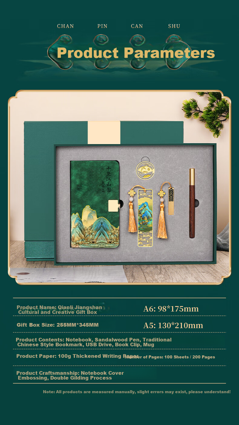 Wen'ao A5 Notebook Cultural Creative Gift Box New Chinese Style Business Journal School Gift Corporate Office Stationery Diary Souvenir Future Promising 8