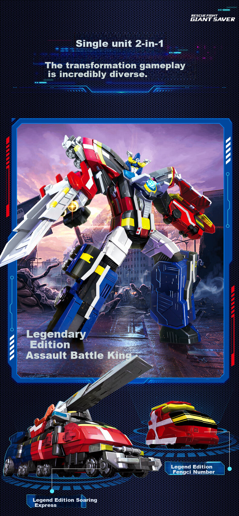 AULDEY Giant God Battle Team 30CM Transforming Robot King Kong Burst Battle King Legendary Edition Children's Day Gift 4