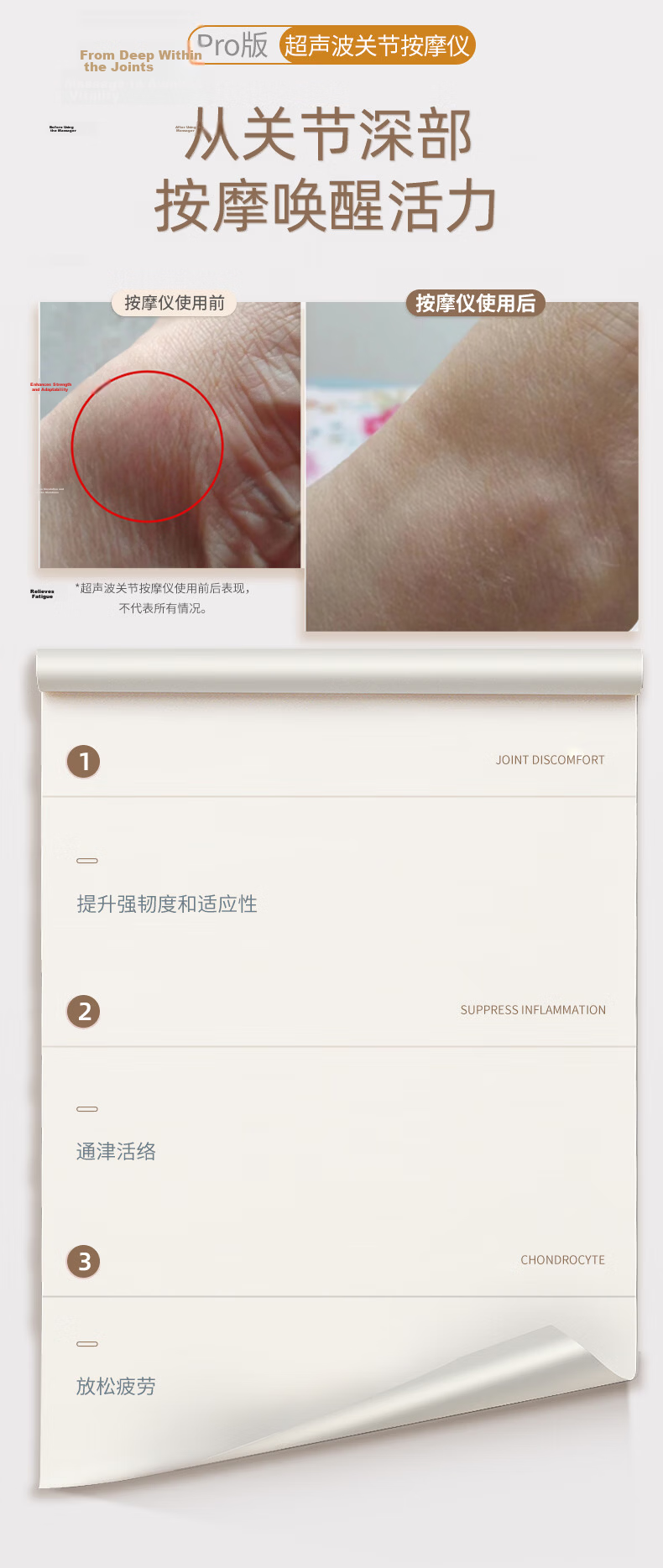 Zhongsheng Health Ultrasonic Mini UFO Joint Massager PRO Edition with Gift Box for Parents Enhanced Effect 5