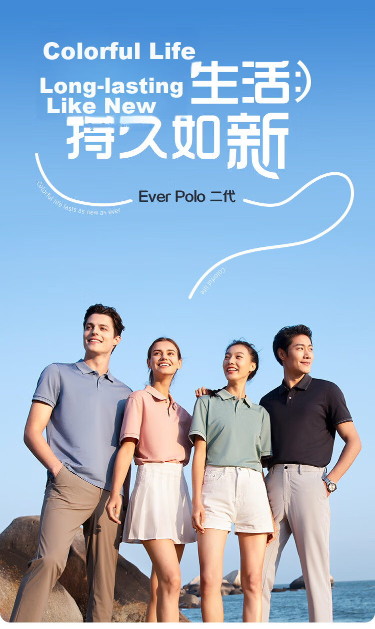VICUTU Ever Polo II Men's Spring Summer Short Sleeve Business Polo Shirt Dove Gray 185/104B 1