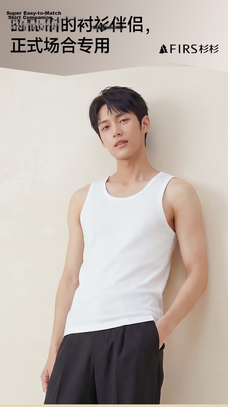 FIRS Men’s Vest [2-Pack Pure Cotton] Seamless Round Neck Antibacterial Sports Sleeveless Undershirt 1
