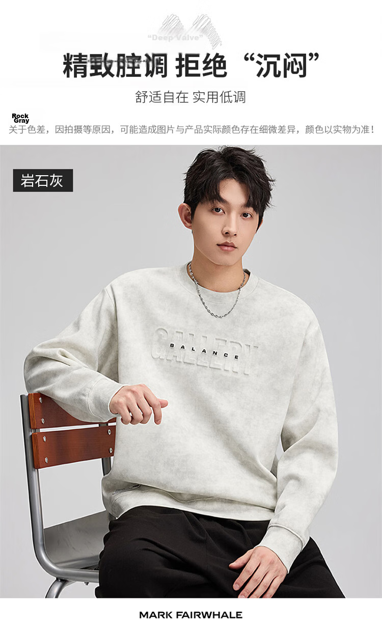 MARK FAIRWHALE Tie-Dye Sweatshirt Men Spring Trendy Brand Crewneck Heavyweight Long Sleeve T-Shirt Base Layer Rock Gray 3XL 12