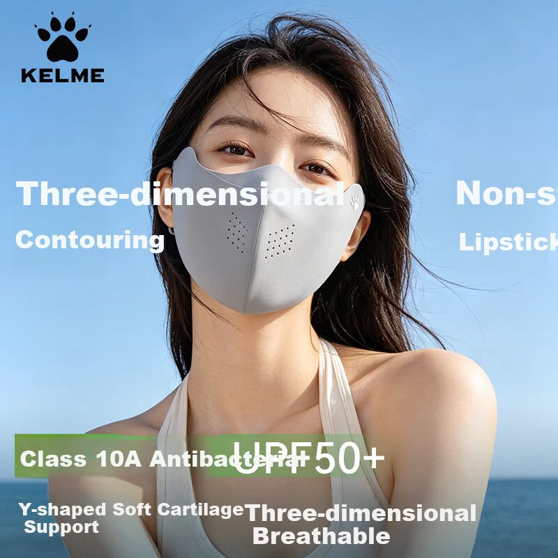 KELME Women's Summer 3D High-Value Sunscreen Face Mask UV Protection Ice Silk Breathable Eye Protection