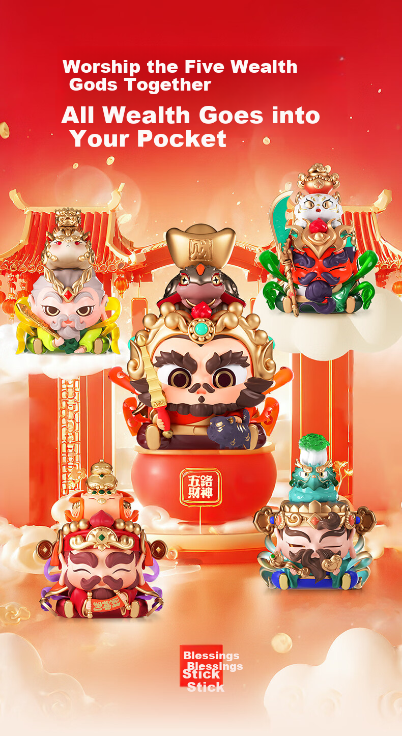 Fufu Tie Tie Five-Way God of Wealth New Year Wish Blind Box Lucky Trendy Figurine Creative Chinese Style Year of the Horse Gift Ornament 1
