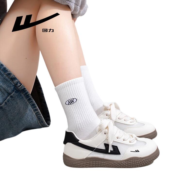 White Image 2