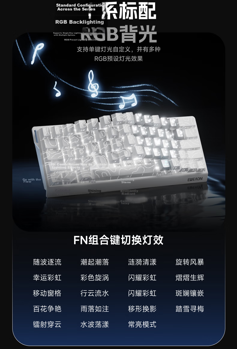 EWEADN DK63 Mechanical Gaming Keyboard Hot-Swappable Wired Customizable 63-Key Layout Side-Printed High-Quality Desktop Office 9