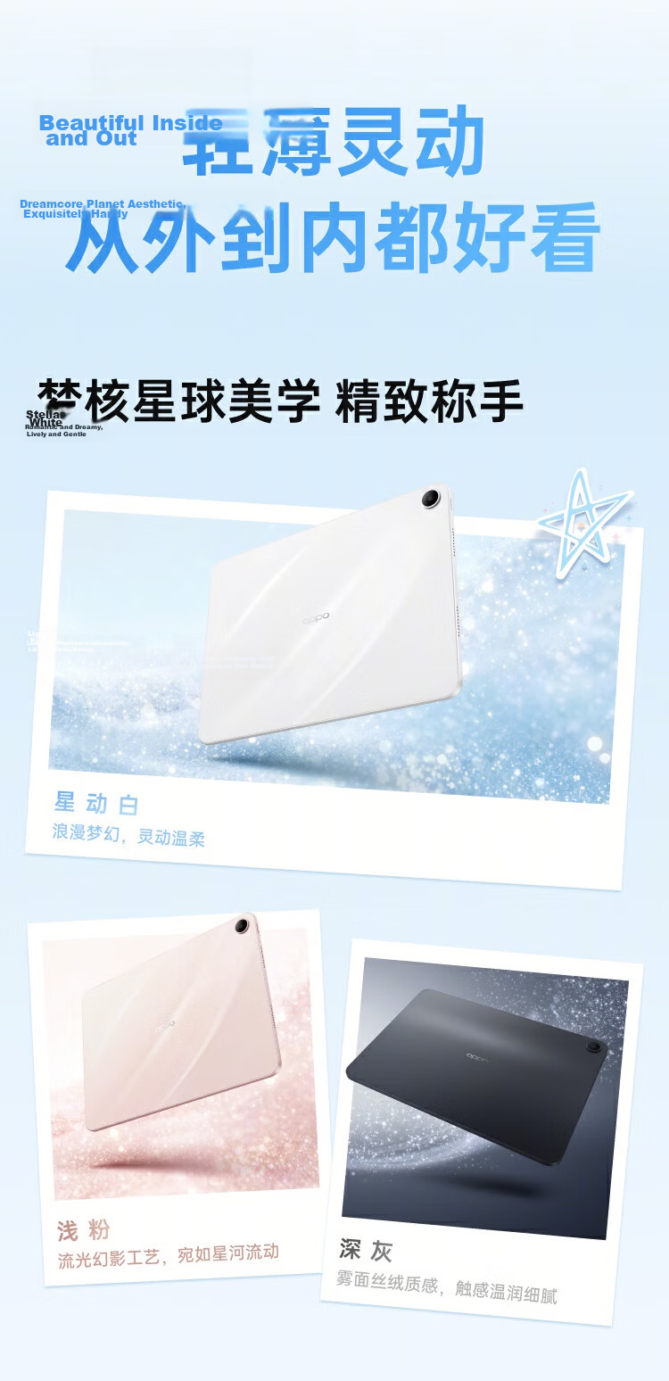 OPPO Pad Air5 National Subsidy 12.1-inch Tablet 10050mAh Large Battery 12GB+256GB Light Pink Office Study Gaming Entertainment Tablet 4