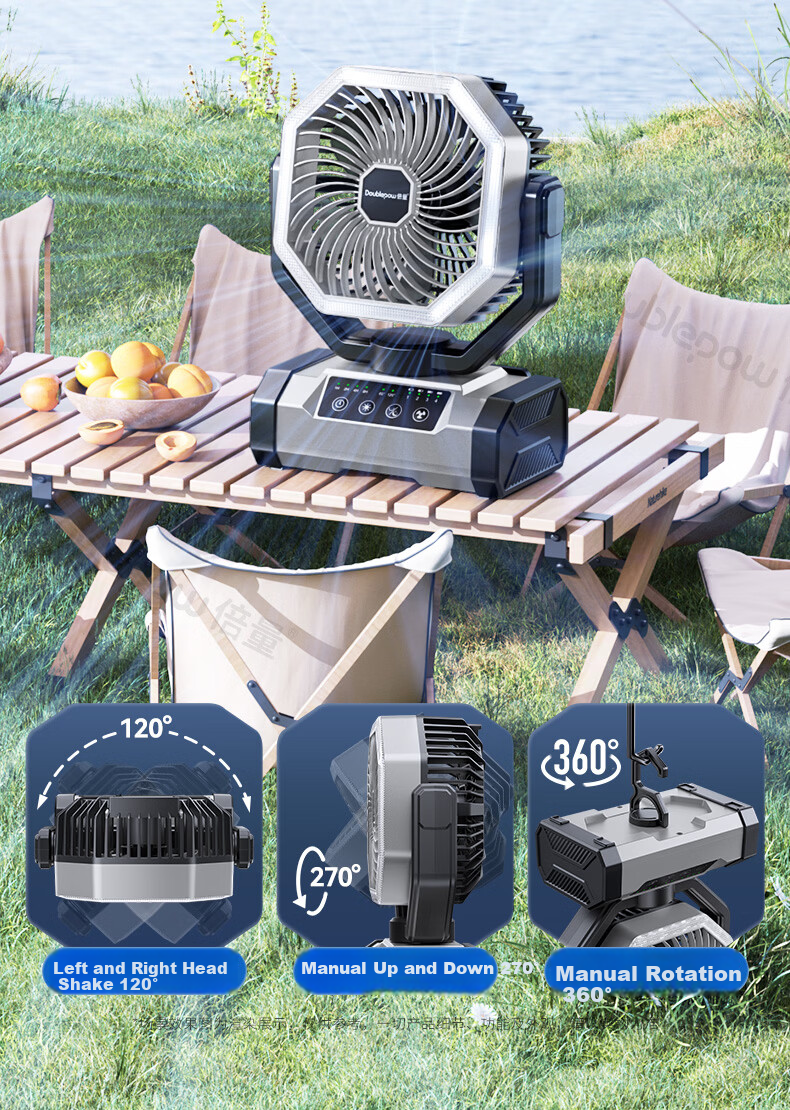 Doublepow Rechargeable Fan 40000mAh Large Capacity Long Battery Life Outdoor Camping Oscillating Mini Fan - 8808B Gray 11