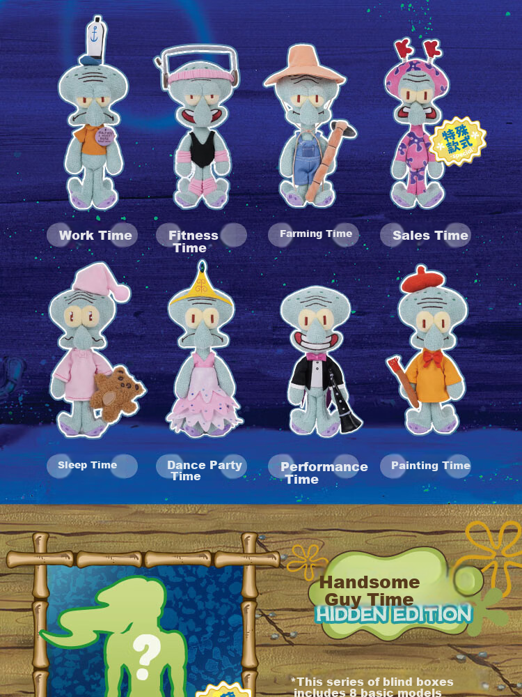 X11 SPACE Bikini Bottom Squidward's Day Series Plush Blind Box Gift Toy Plush Figure Single Box 3