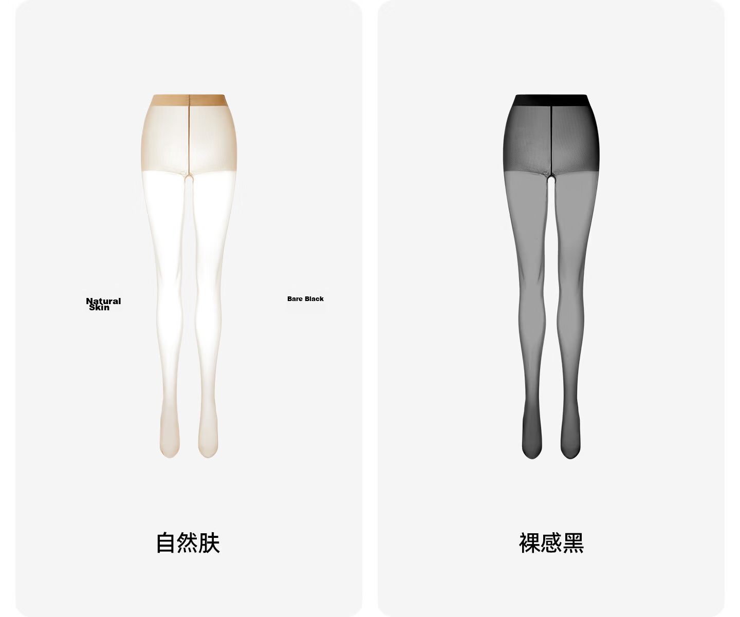 Youkeshu Women's Spring Summer Thin 10A Antibacterial Skin-tone Bare-feel Anti-run Black Sheer Tights Pantyhose 35