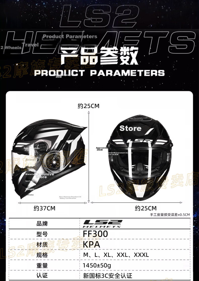 LS2 Motorcycle Helmet Full Face FF300 Matte Black Large Spoiler Summer All Season L 3