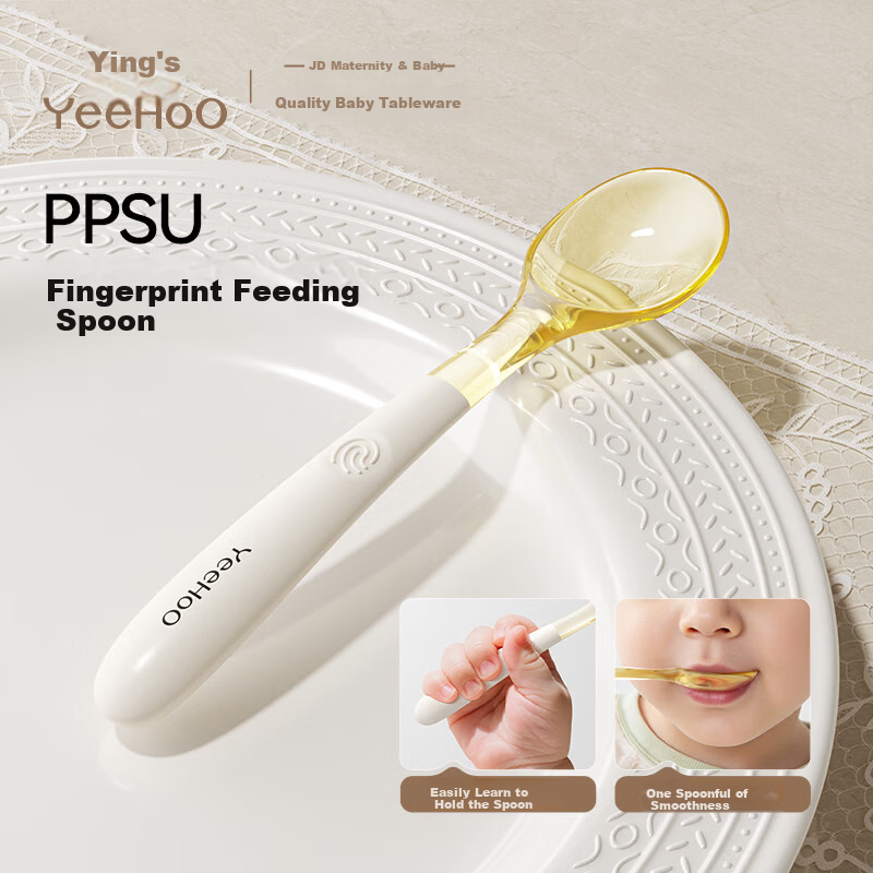 YEEHOO PPSU Baby Self-Feeding Training Spoon Baby Food Supplement Spoon Children's Day Gift Tableware Spoon with Lunch Box
