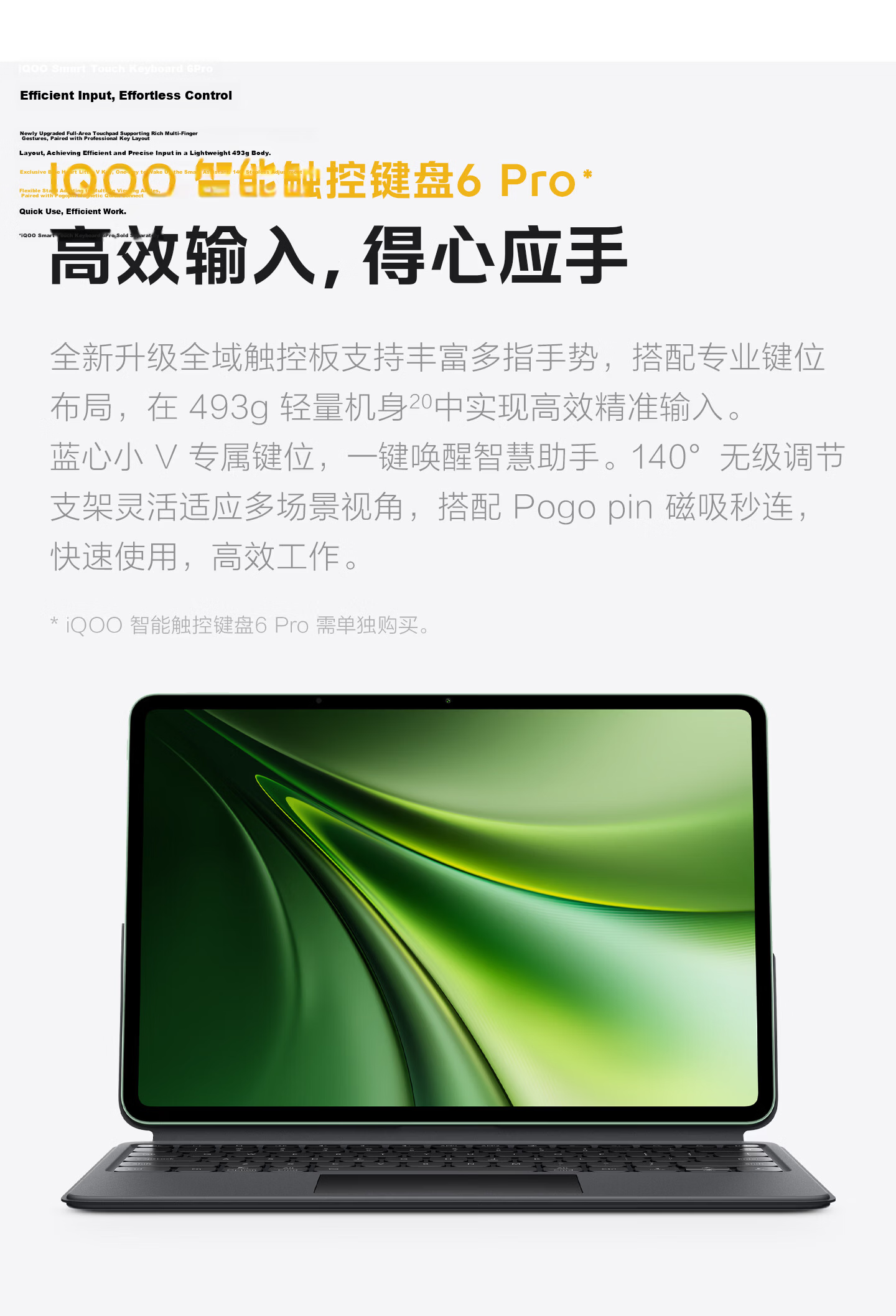 IQOO Pad6 Pro 12GB+512GB Man Island National Subsidy 5th Gen Snapdragon 8 Supreme Edition 4K Gaming E-sports Large Screen 13000mAh Tablet Computer vivo 26