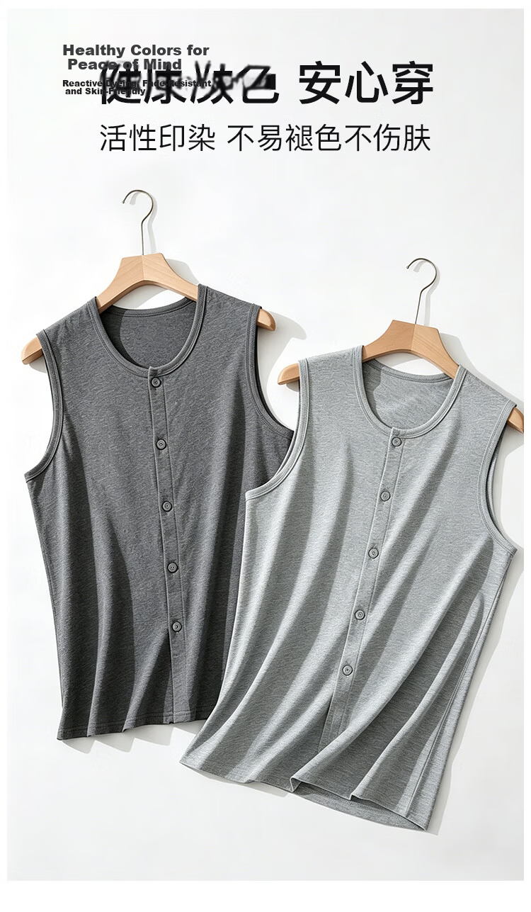 Langsha Men's Cotton Vest Cardigan Sleeveless Summer Outerwear Loose Fit Middle-aged and Elderly Dad Cotton Undershirt 8