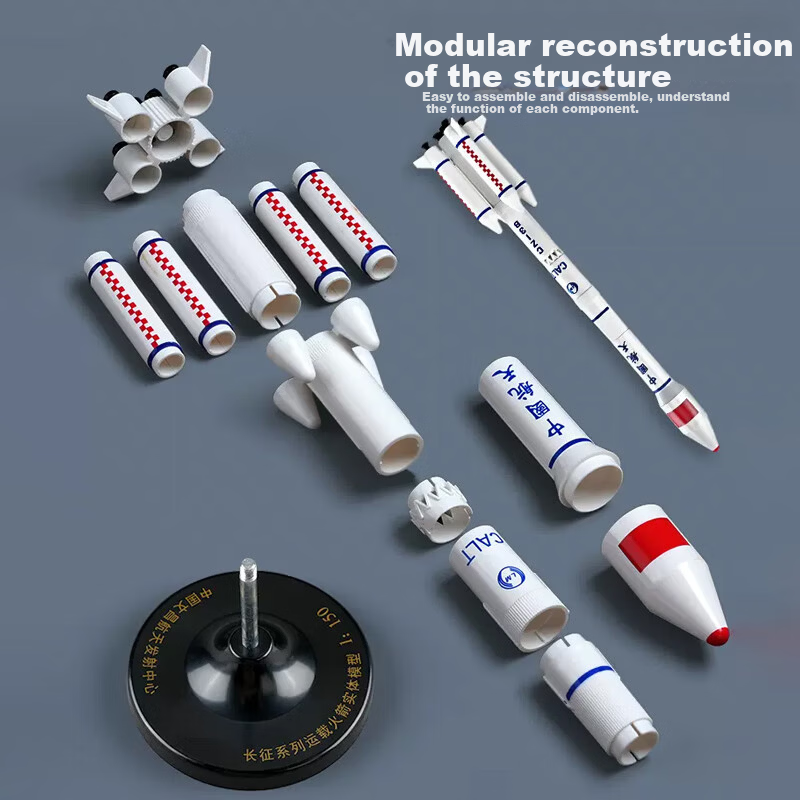 Chiyu Model Long March 5 Carrier Rocket Assembly Children's Educational Aerospace Model Figurine Boys 6-1 Gift 4