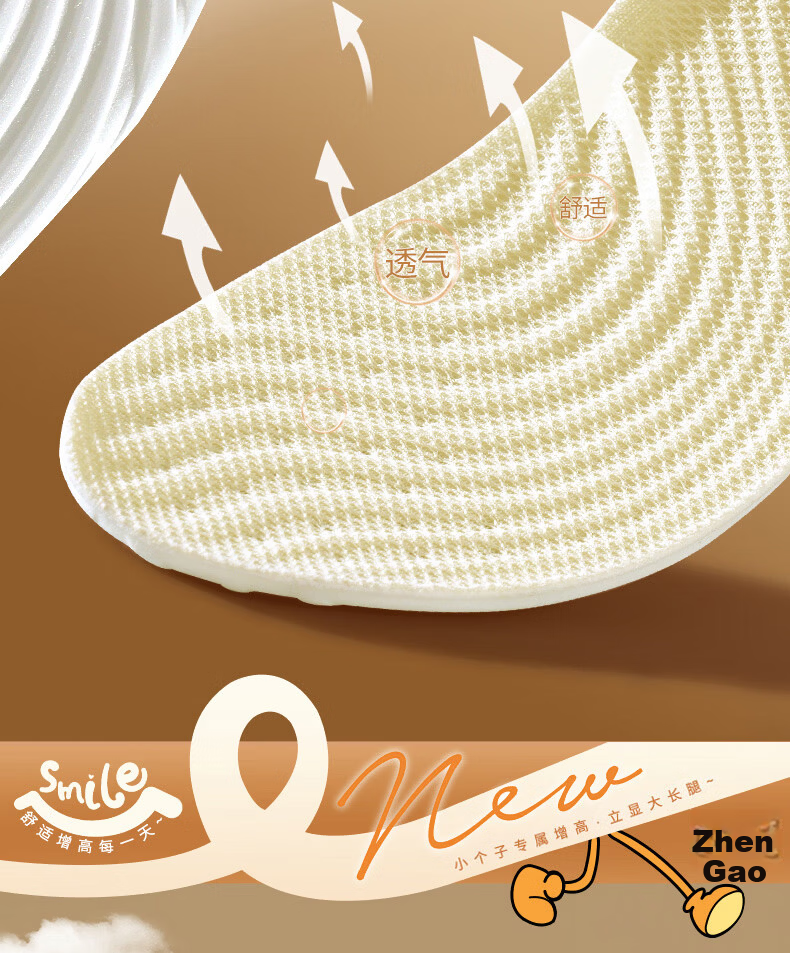 Langsha Invisible Height Increasing Insoles Soft Shock Absorption Sweat-Absorbing Odor-Resistant Breathable Unisex Height Boosting Pads 2.5cm Size 43-44 15