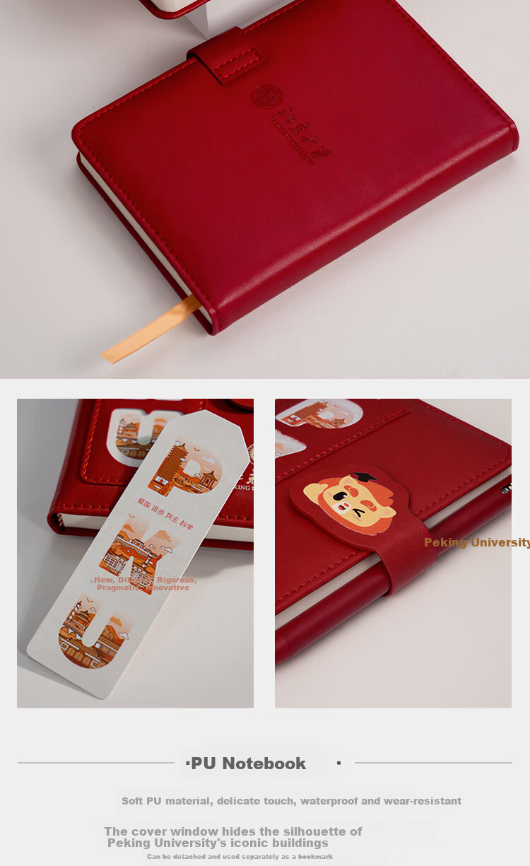 Beidawenchuang "Shi" Heart Notebook Stationery Set, Peking University Souvenir Notebook Gift Box, for Teachers And Students, Graduation Gifts, Birthday Presents, Study Supplies 4