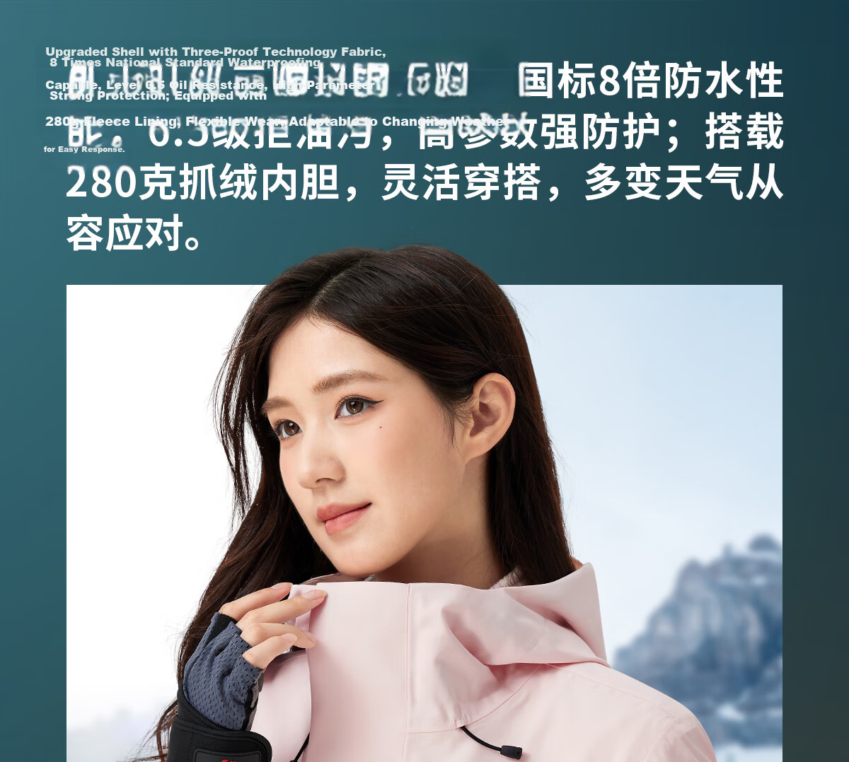 CAMEL [Dilraba Dilmurat Edition] Women's 3-in-1 Outdoor Waterproof Windproof Rain Jacket Mountaineering Coat for Men 9