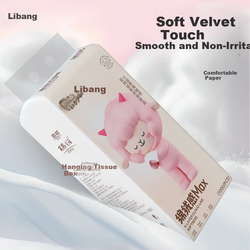 Libang Hanging Tissue Little Lamb Beili 4-Ply 1000 Sheets 10 Packs Bulk Box Wholesale Restaurant Home Paper Towels