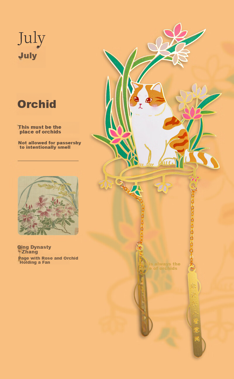 Palace Museum Cultural Creative Four Seasons Palace Cat Shadow Bookmark Card Paper Packaging Chinese Style Creative Metal Birthday Gift January Narcissus 6