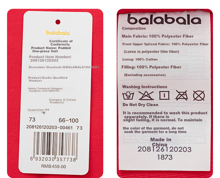 Balabala [balaOne] Baby Cotton-Padded Romper Red New Year Greeting Outfit Infant Clothing 15