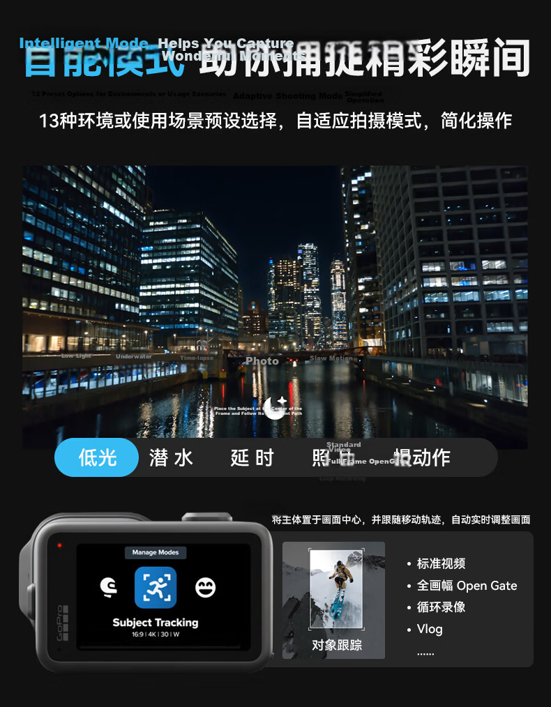 GOPRO MISSION 1 1-Inch 8K Compact Camera Cinematic Mini Vlog Camera 20M Waterproof Sports Camera 50MP 6