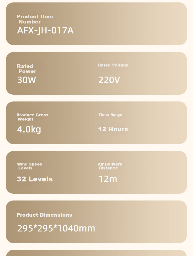 AUX [DC Inverter Pure Copper Motor] Air Circulation Fan High Wind Power Floor Fan Table Fan Three-in-One First-Level Energy Efficiency Silent Model FX-L72DR-DC Apricot Color 24