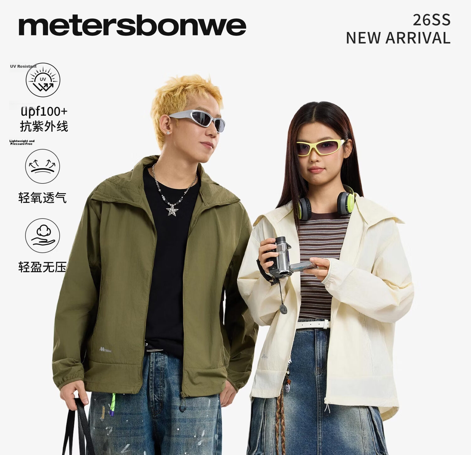 Metersbonwe Men's Sun Protection Jacket Thin Coat UV Protection Outdoor Sports Breathable Sunproof Coat Kas Rock Gray M 1