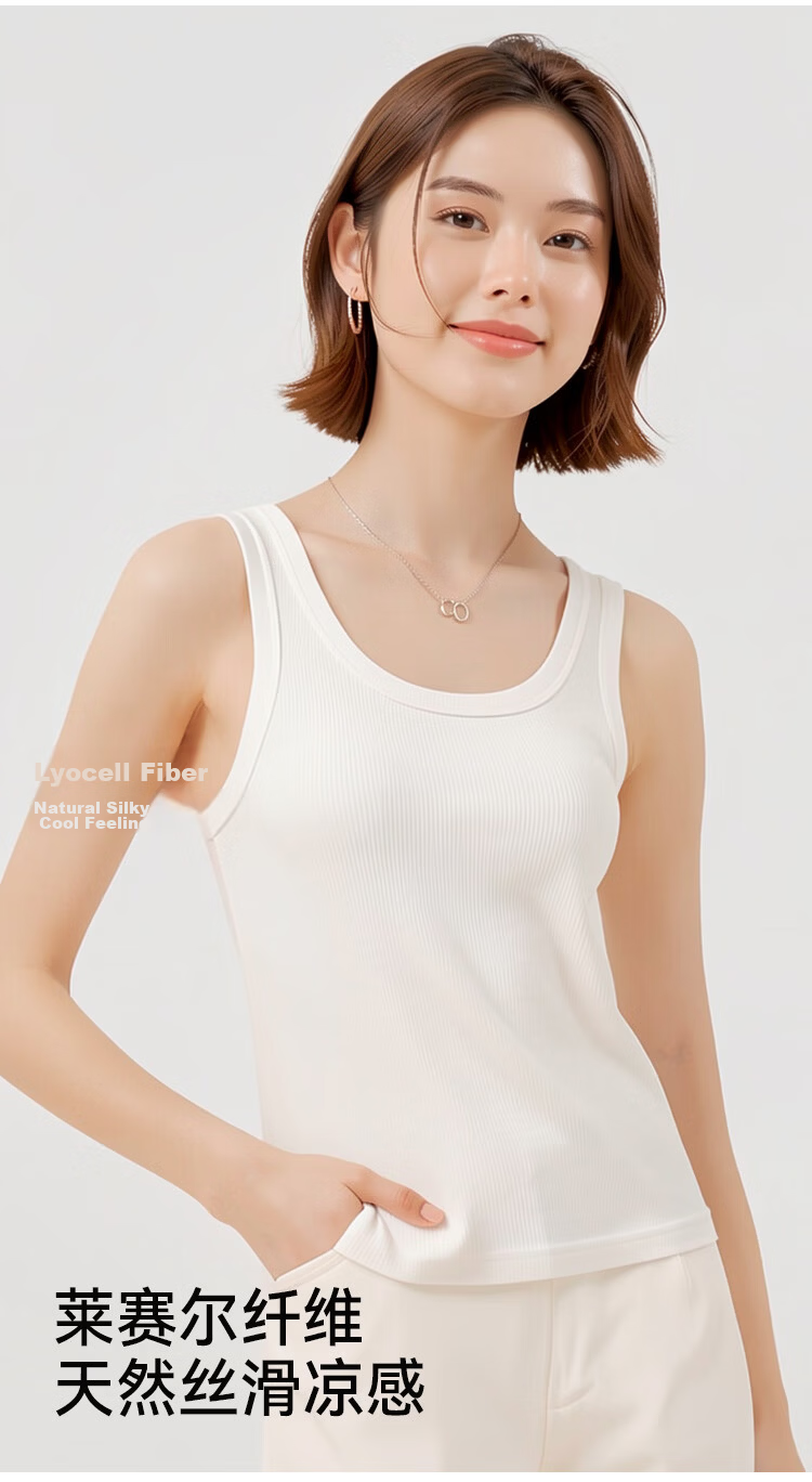 Miiow Women's Tencel Lyocell Slim Fit Adjustable Strap Tank Top Side Support High Elasticity Close-Fitting Base Layer Shirt 2