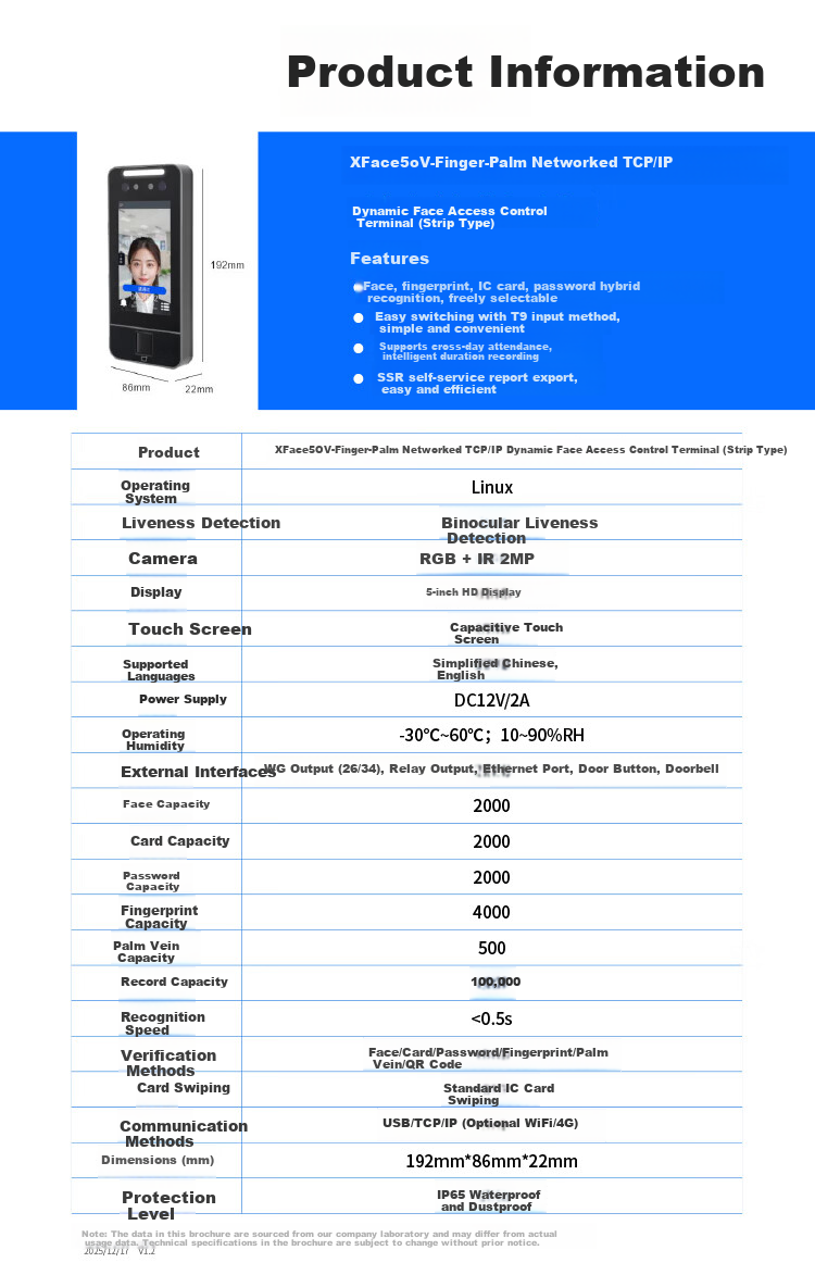 Dongwei Facial Recognition Access Control All-in-One Attendance Machine with Palmprint, Fingerprint, IC Card, Password, Office Remote Mini Program, LAN, 5-inch Display 3