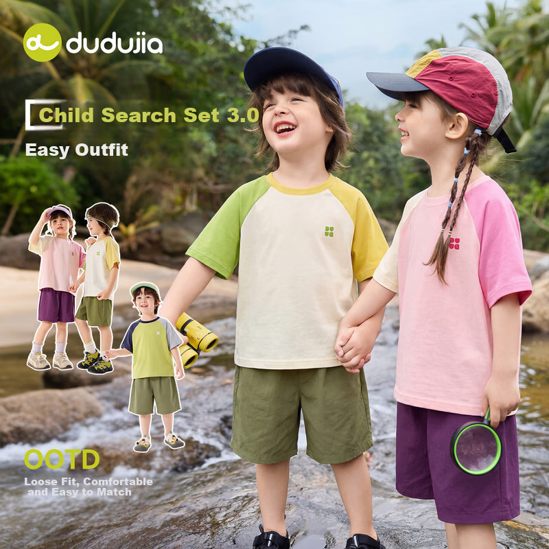 Dudu Kids Colorblock Summer Set Boys Two-Piece Sportswear Girls Short Sleeve T-Shirt Shorts Yellow Green Size 80