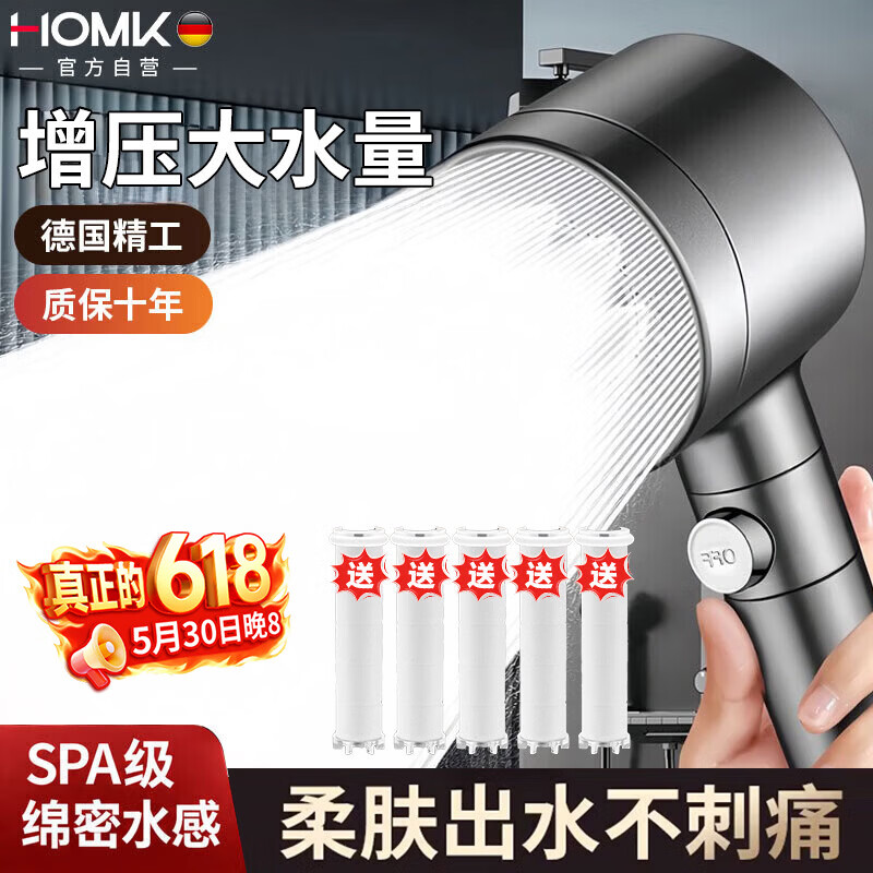 HOMK [Germany] XCC Series High-Pressure Shower Head with Powerful Water Flow and Filter
