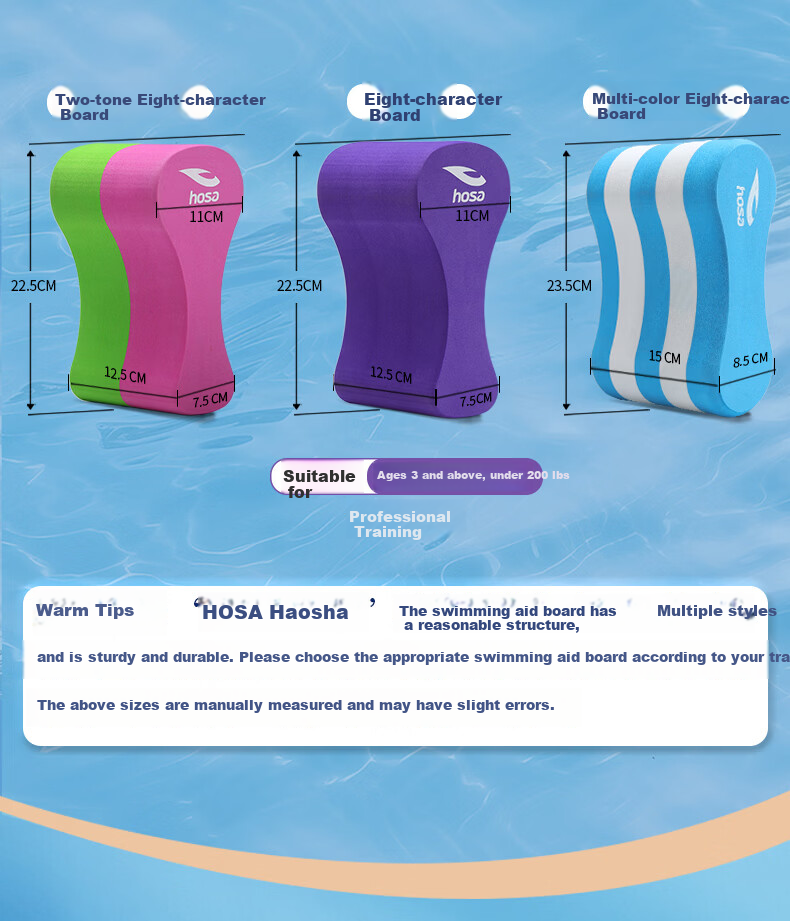 Hosa Coach Recommended Swimming Kickboard A-Board Adult and Child Universal Training Swim Board Professional Practice 4