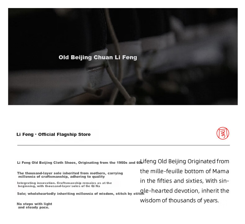 Lifeng Old Beijing Cloth Shoes Men Spring Autumn Breathable Comfortable Handmade Hemp Rope Layered Sole Slip-On Lightweight Casual Shoes Black 43 8