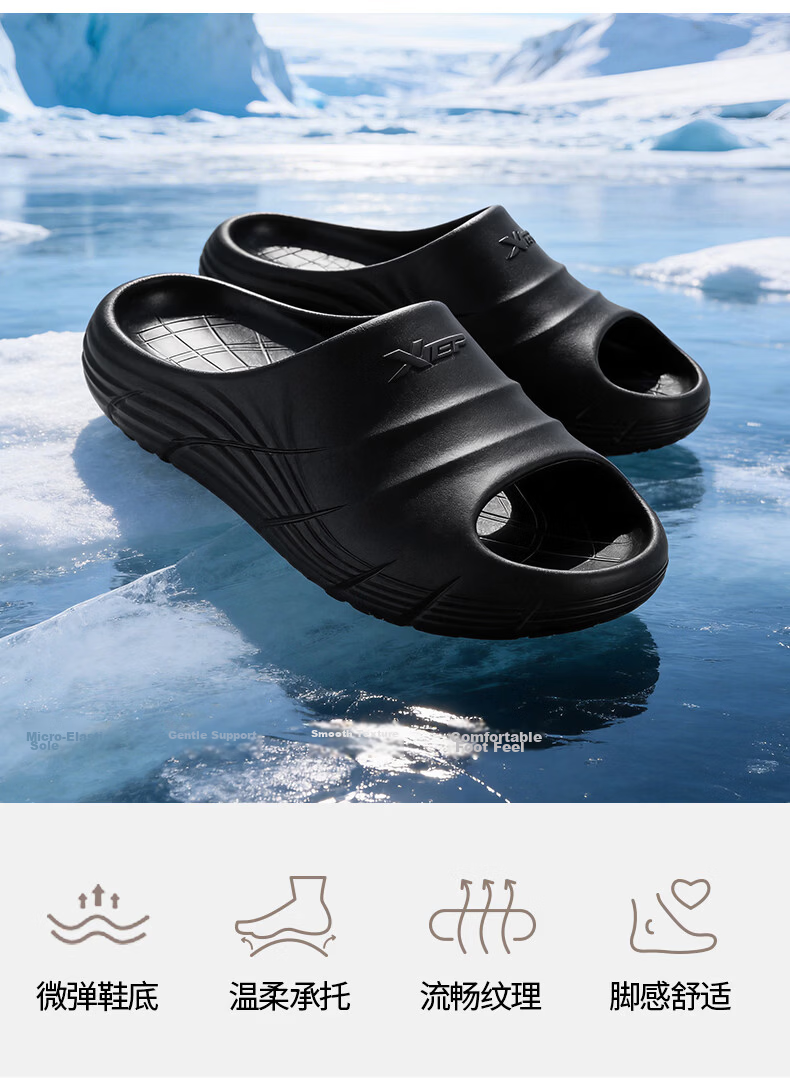 XTEP Men's Sports Slide Sandals Summer Outdoor Flip Flops A100 Black Size 38-39 3