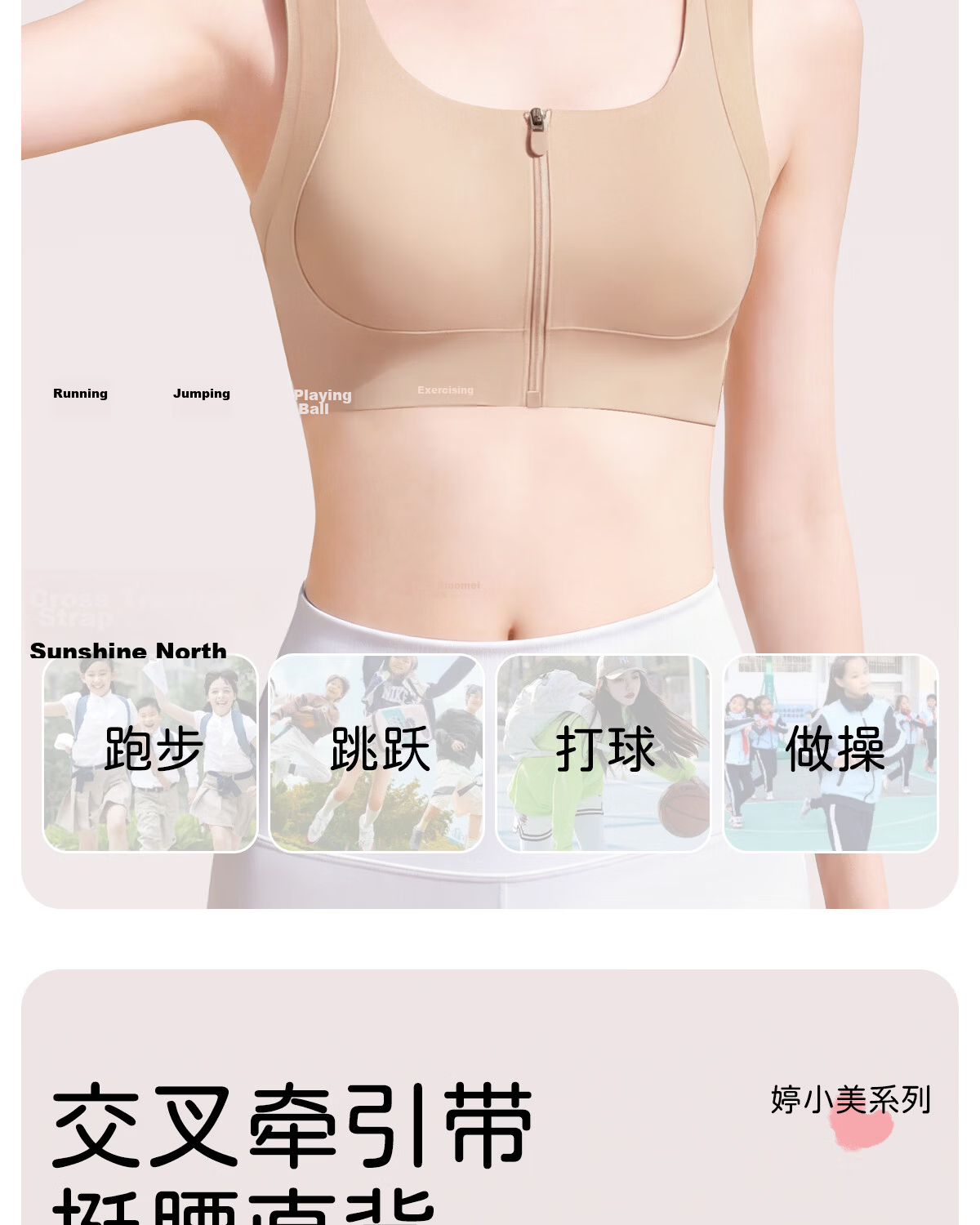 Tingmei Girls Front Zipper Sports Shockproof Vest Bra for Teens Seamless Development Period High School Students Blue 2XL 10