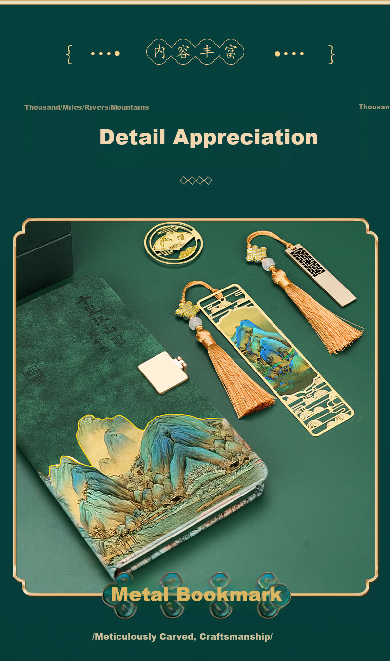 Wen'ao A5 Notebook Cultural Creative Gift Box New Chinese Style Business Journal School Gift Corporate Office Stationery Diary Souvenir Future Promising 9