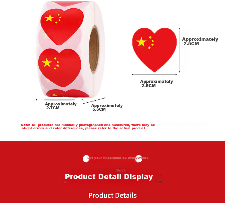 E-Muguo Small National Flag Stickers National Day Decoration Flag Face Stickers Small Red Flag Decoration Patriotic Stickers 200 Pieces 7