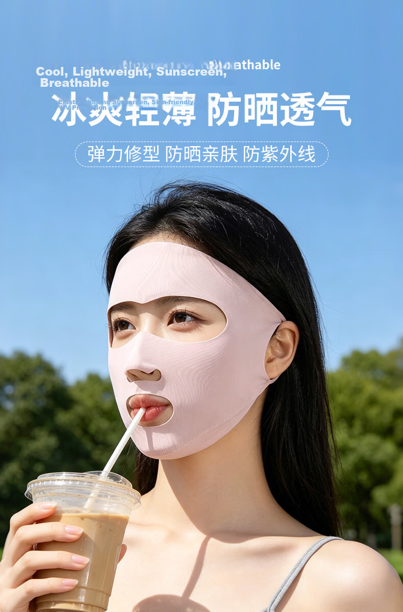 Yuzhaolin Women's Sunscreen Face Mask Summer Outdoor Cycling Driving UV Protection Full Face Breathable Facekin Pink 1