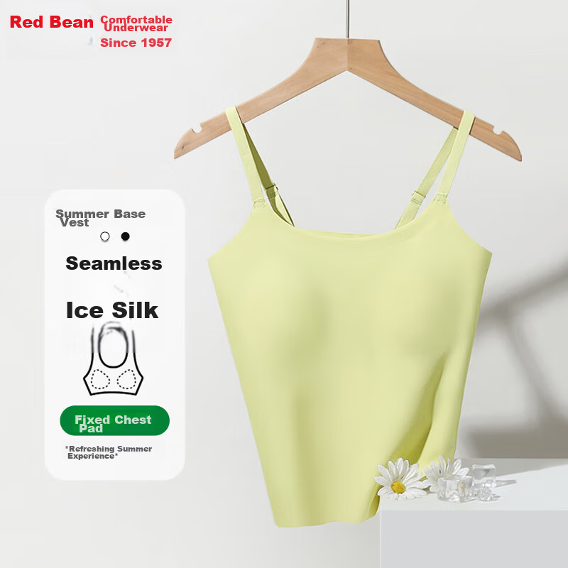 Hodo Women's Seamless Ice Silk Vest with Chest Pad, Breathable Stretchy Tank Top, Versatile Outerwear