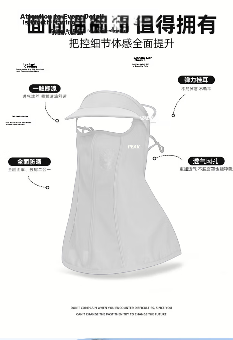 Peak Sun Protection Face Mask with Ear Loops, Breathable Mesh Ice Silk Wide Brim Full Face Bikini Outdoor UV Protection Eye, Shoulder, and Neck Guard 6