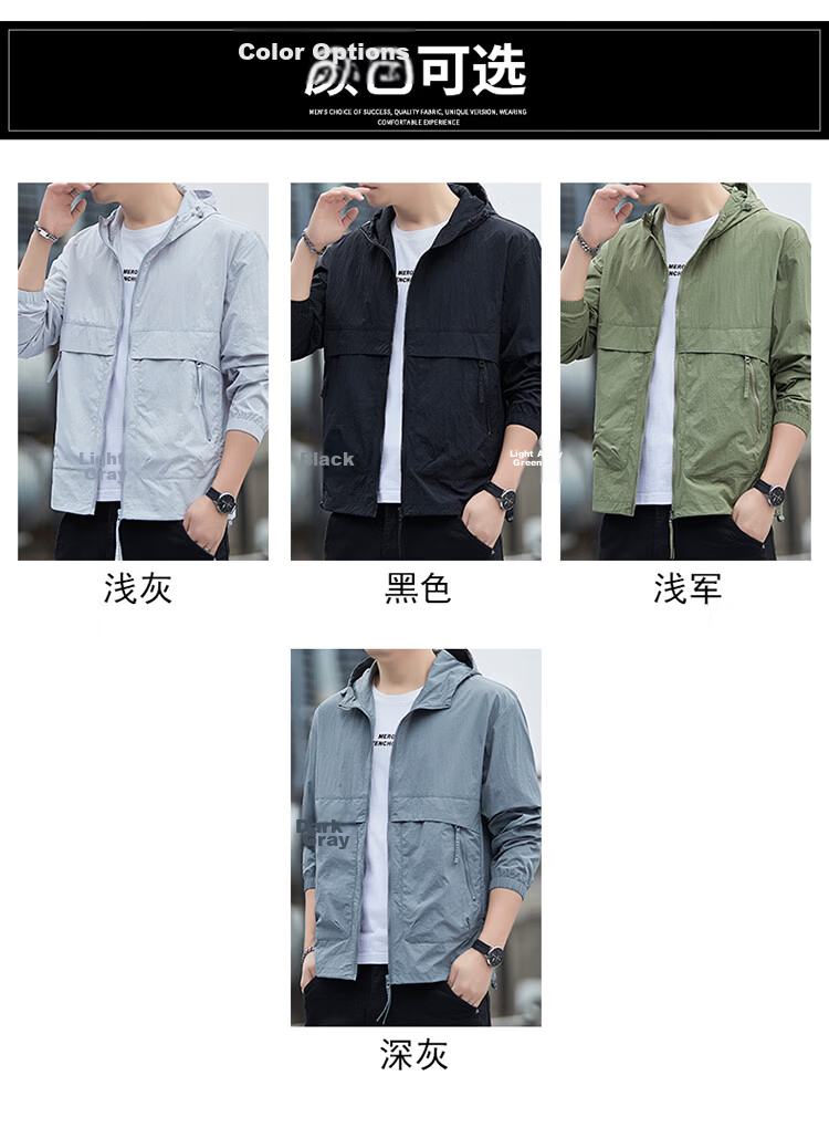 ROMON Men's Summer Outdoor Water-Repellent Fishing Jacket Breathable Ice Silk Cooling Coat 2682 Light Gray XL 6