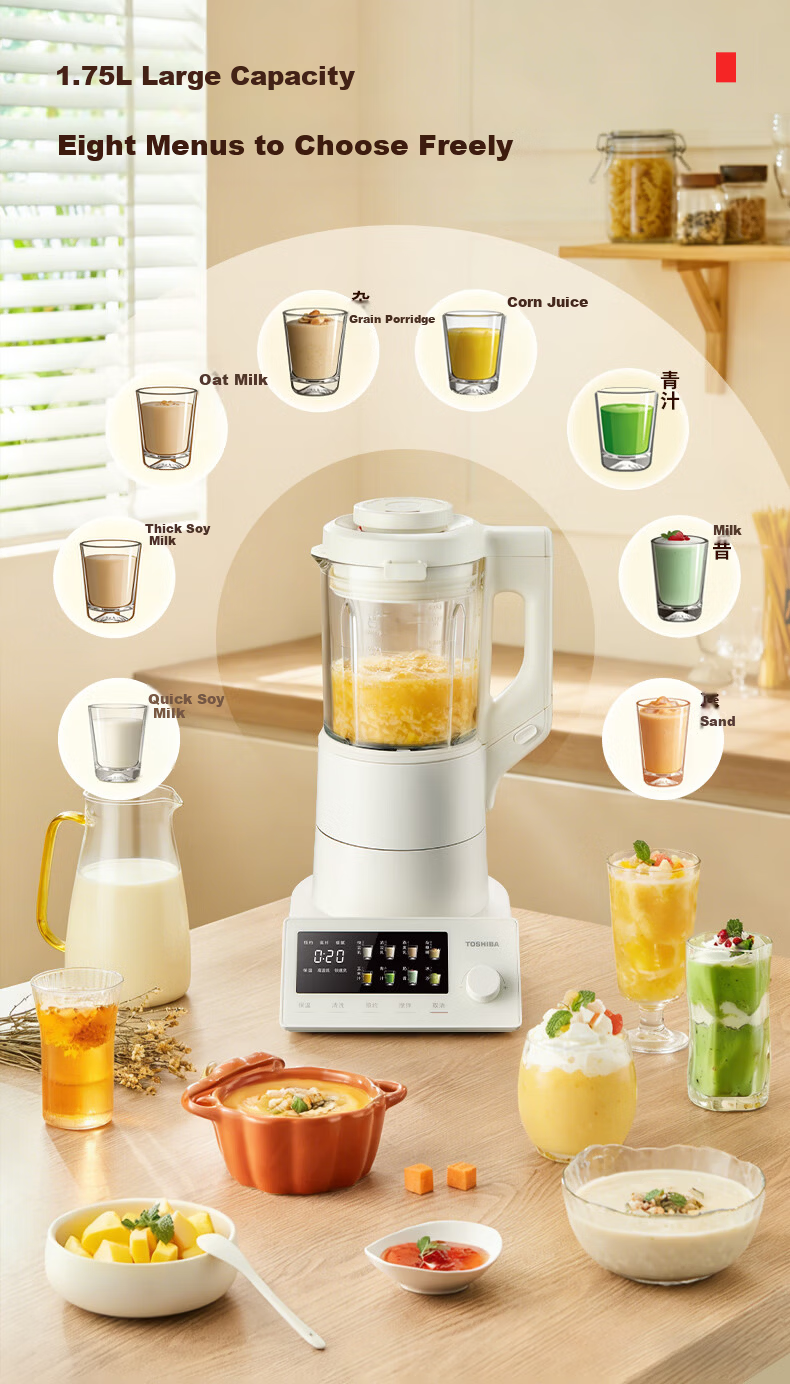 TOSHIBA Xiaobailu Five-Function Blender Household Soymilk Juicer Food Processor 1.75L 12-Level Noise Reduction Inverter Quiet Color Screen BL-130GRVC(W) 15