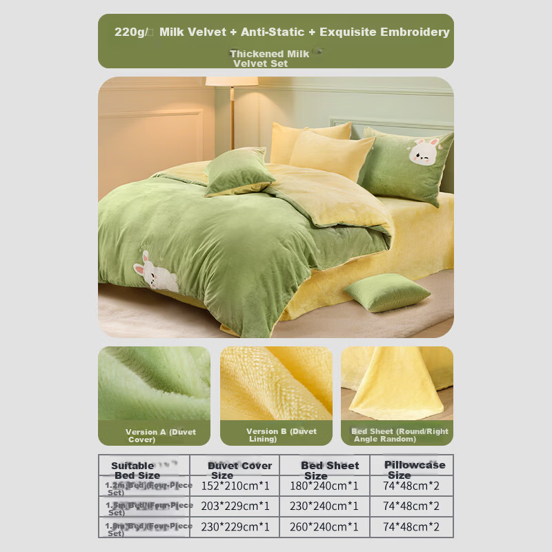 FUANNA Milk Velvet Four-Piece Bedding Set Double-Sided Warm Velvet Sheet and Duvet Cover Anti-Static Flannel Set for Single and Double Beds 1.5m Bed 203*229cm