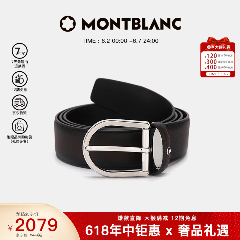 MONTBLANC Custom Cut Pin Buckle Business Leather Belt 3.5cm 118414 Gift