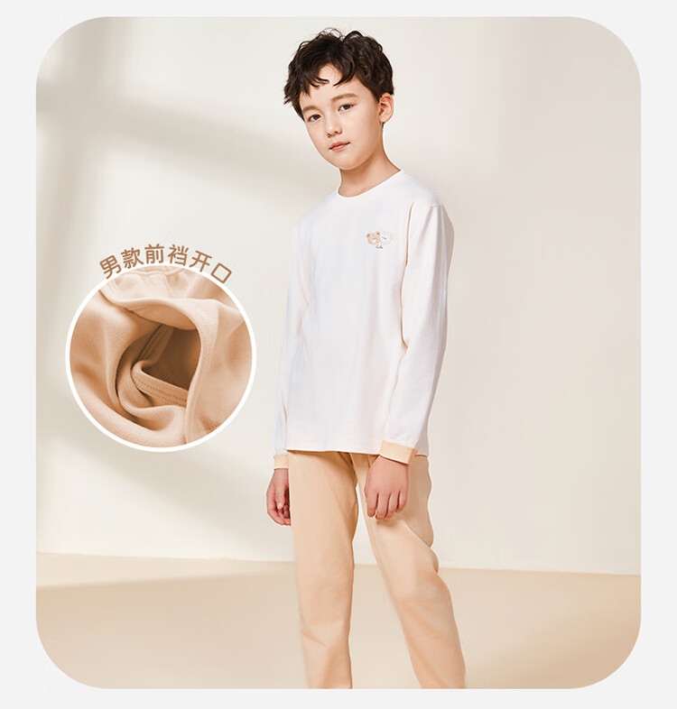 Labi Baby Children's Underwear Set, Boys And Girls Four Seasons Pajamas, Big Kids Autumn Clothes And Pants, Shoulder Opening Off-White, Size 90 25