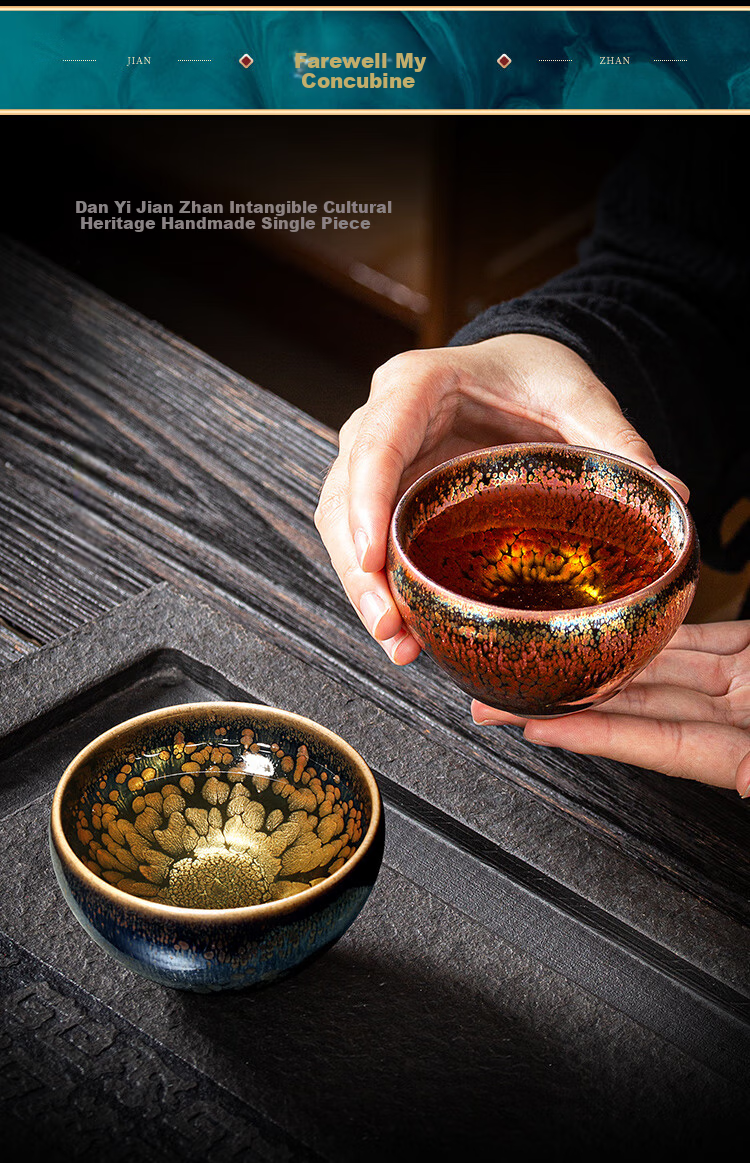 Danyi Jian Zhan Intangible Cultural Heritage Master Collaboration Host Cup Original Ore Iron Body Jian Zhan Tea Cup Farewell My Concubine National Repair Gift 21