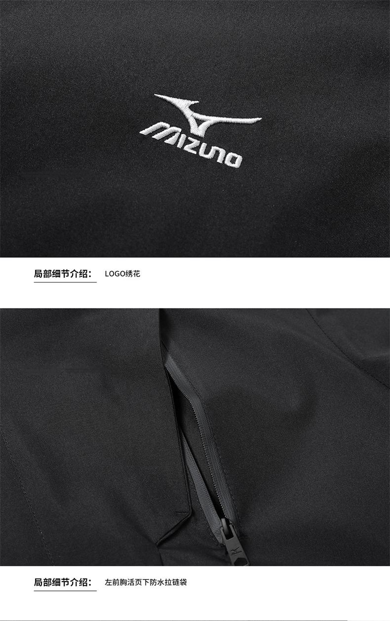 MIZUNO Outdoor Casual Jacket Men's Windproof Waterproof Couple Hooded Woven Coat Dark Blue 2XL 18