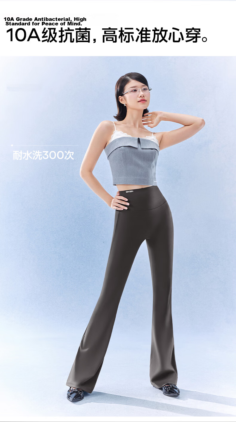 SIINSIIN Yang Mi Style 2026 Summer Women's Flared Yoga Pants Black Slim Casual Shark Flare Trousers 11